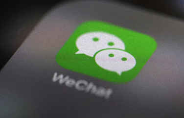 微信營(yíng)銷(xiāo)